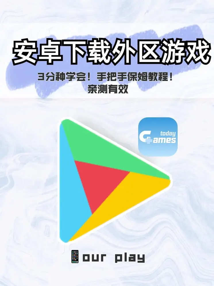 永乐国际唯一网站下载截图0
