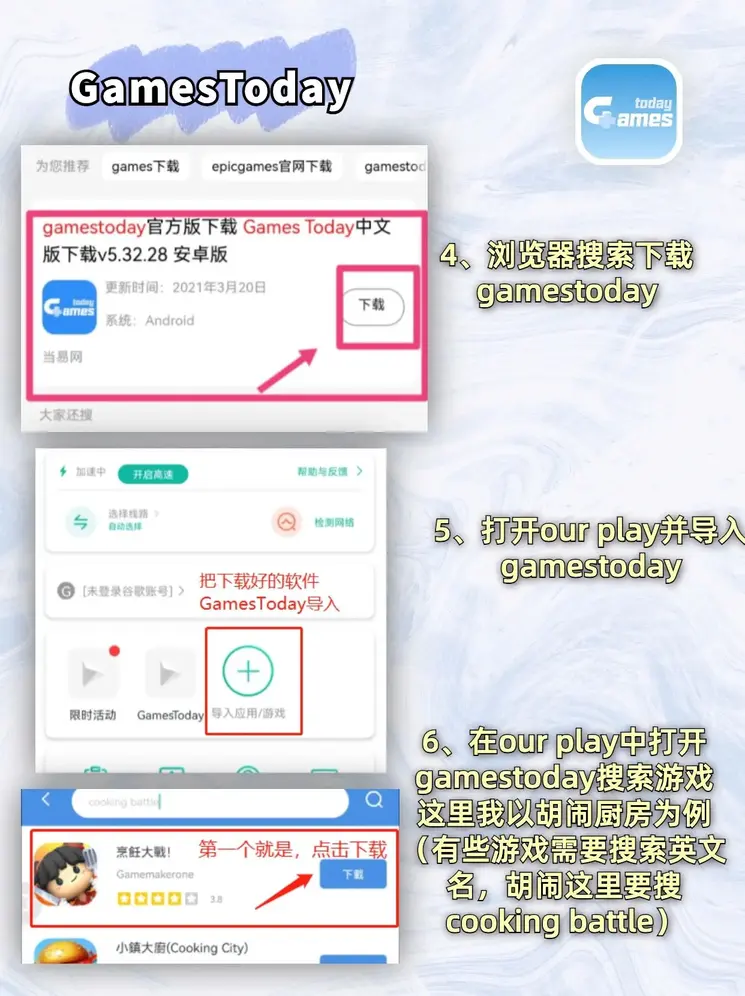 永乐国际唯一网站下载截图2